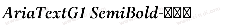 AriaTextG1 SemiBold字体转换 AriaTextG1 SemiBold字体转换